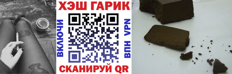 Как найти закладки Лангепас Бошки Шишки  Псилоцибиновые грибы  ГАШИШ 