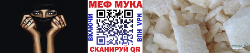 КЕТАМИН Лангепас