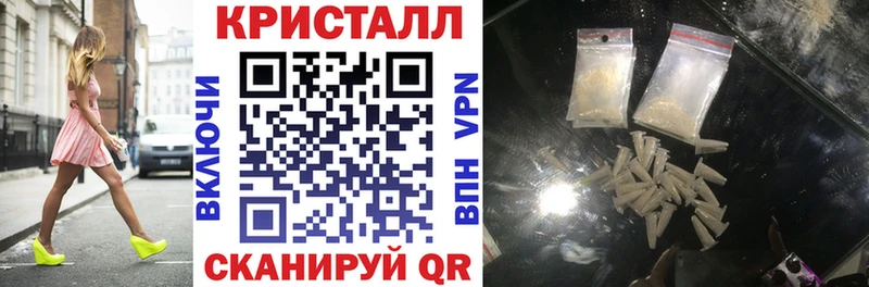 цена наркотик  Лангепас  АМФЕТАМИН VHQ 
