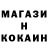 Метадон белоснежный stark 75