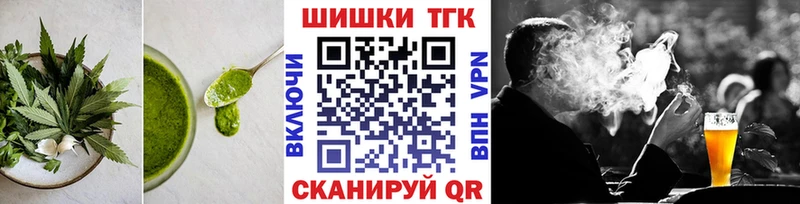 где найти Лангепас МЕГА tor Еда ТГК конопля