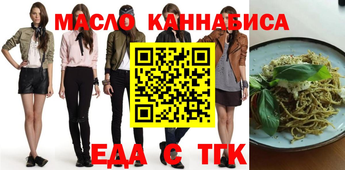 Лангепас  Canna-Cookies конопля  Вход с VPN 
