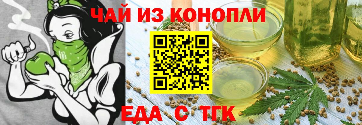Бошки Шишки Лангепас