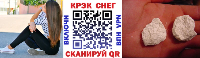 нарко площадка Telegram Лангепас КОКАИН Columbia цены