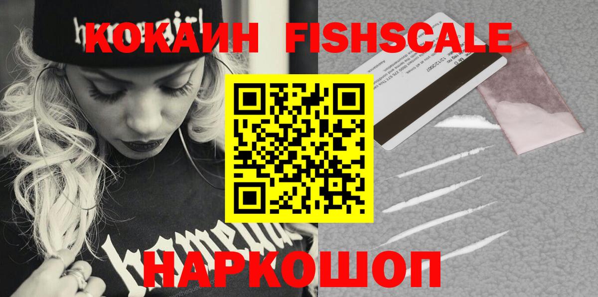 COCAIN Боливия Лангепас