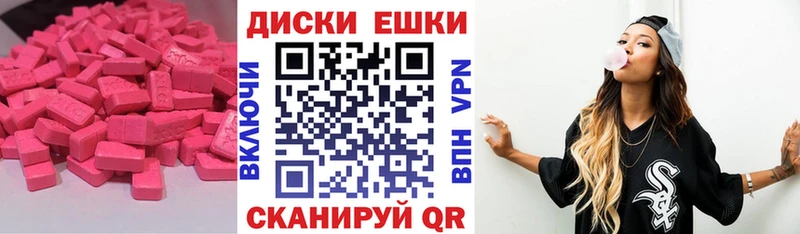 Ecstasy Cube  Лангепас 