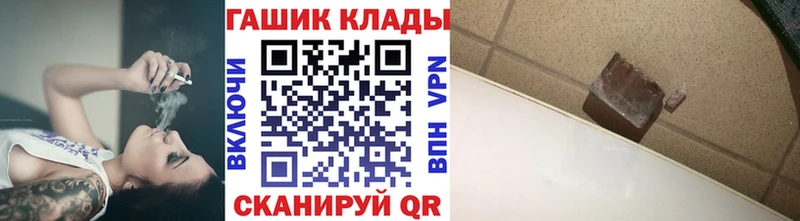 ГАШИШ Ice-O-Lator  Лангепас 