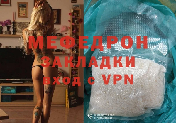 амфетамин Абинск