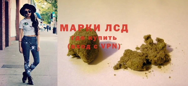 спиды Абдулино