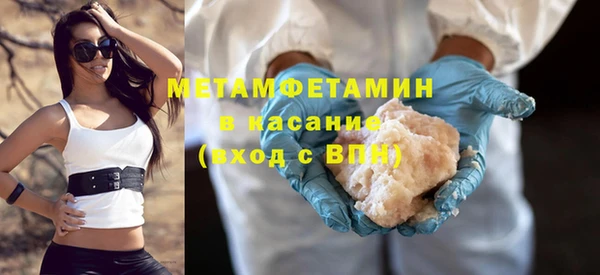 мяу мяу мука Абаза