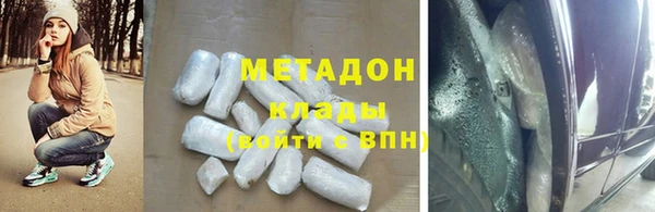 мяу мяу мука Абаза
