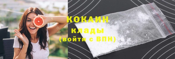 спиды Абдулино
