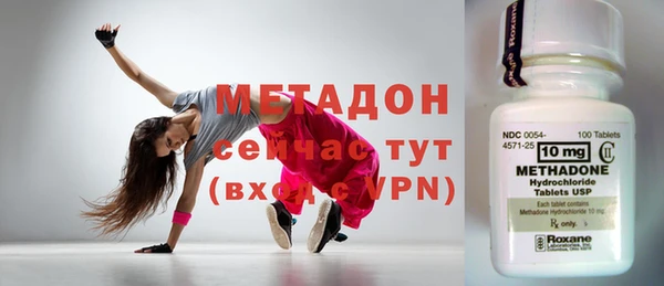 амфетамин Абинск