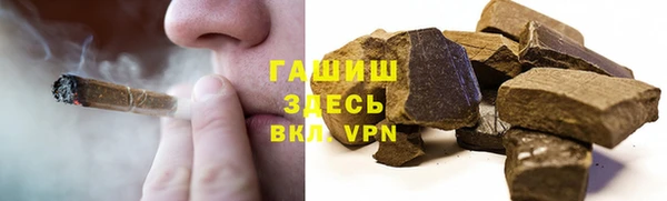 амфетамин Абинск