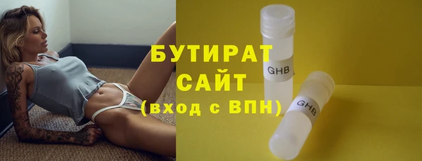 спиды Абдулино