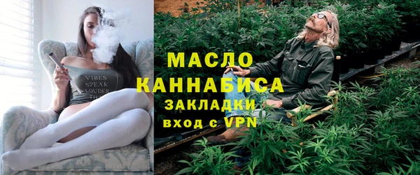 спиды Абдулино
