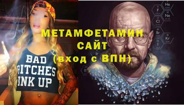 спиды Абдулино