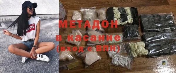 амфетамин Абинск