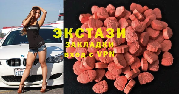 спиды Абдулино