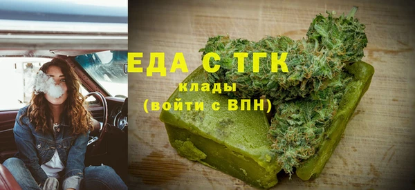 марки lsd Пестово