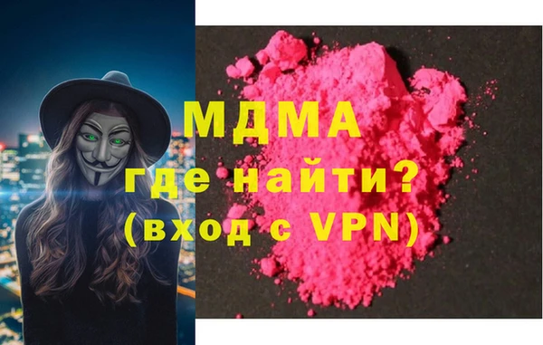 амфетамин Абинск