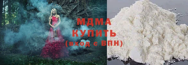 спиды Абдулино