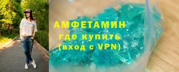 марки lsd Пестово