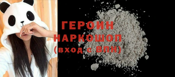 амфетамин Абинск