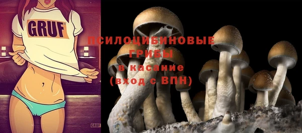 амфетамин Абинск