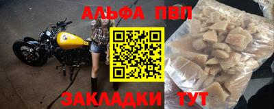 синтетический гашиш Гатчина