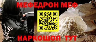 прущие крисы Гай