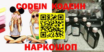 синтетический гашиш Гатчина