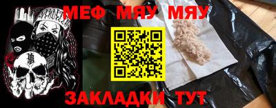 синтетический гашиш Гатчина