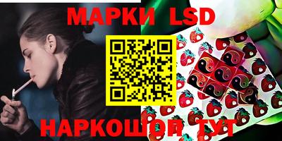 прущие крисы Гай