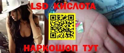 прущие крисы Гай