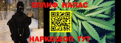 синтетический гашиш Гатчина