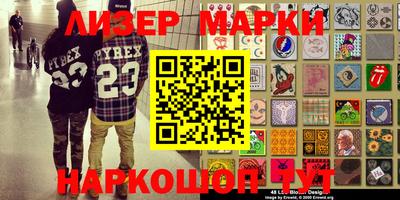 марихуана Гагарин