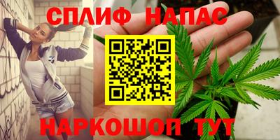 синтетический гашиш Гатчина