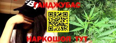прущие крисы Гай