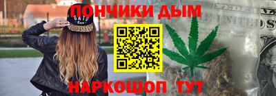 синтетический гашиш Гатчина