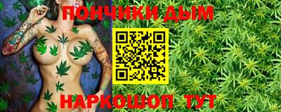 синтетический гашиш Гатчина