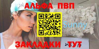 прущие крисы Гай