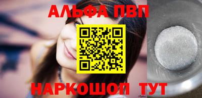 синтетический гашиш Гатчина