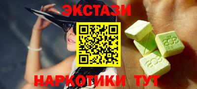 прущие крисы Гай