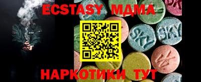 синтетический гашиш Гатчина