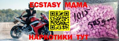 прущие крисы Гай