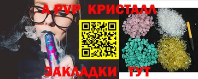 прущие крисы Гай