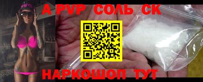 синтетический гашиш Гатчина