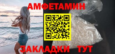 синтетический гашиш Гатчина
