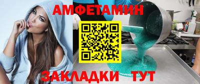 синтетический гашиш Гатчина